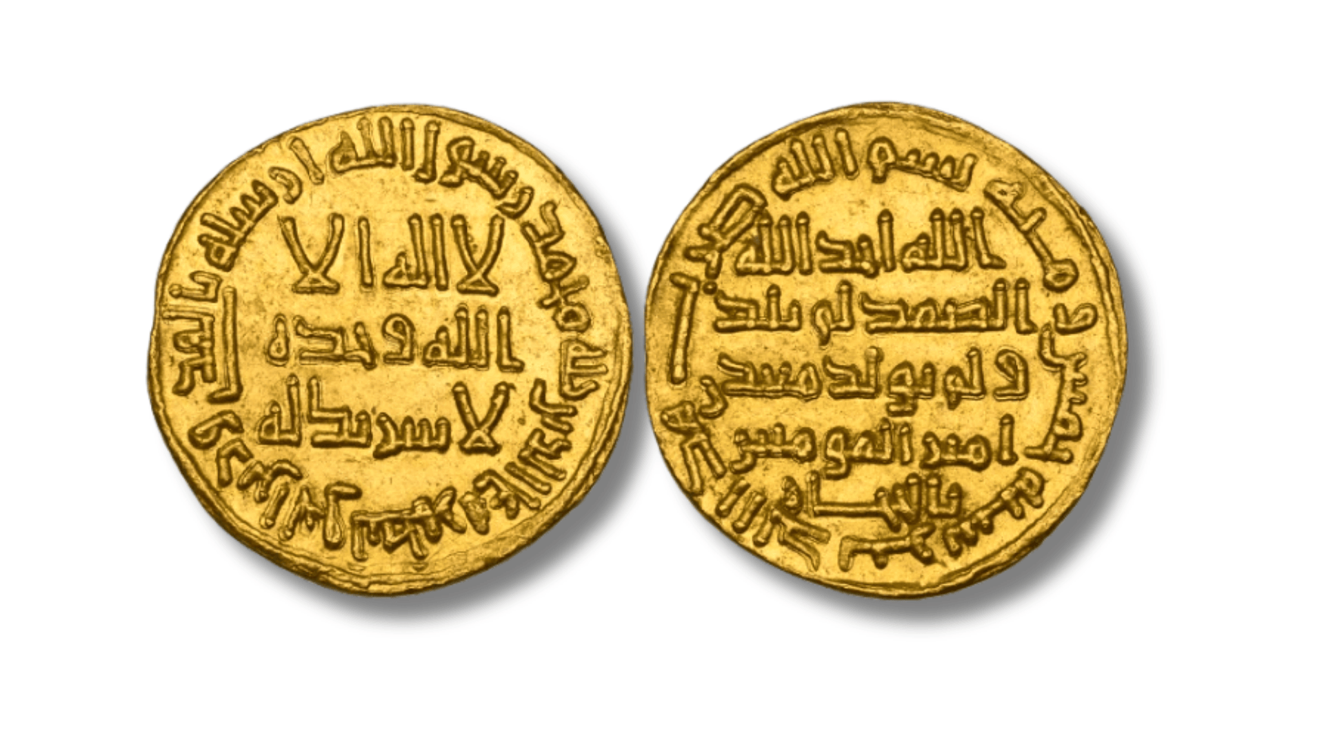 Dinar en or Umayyad