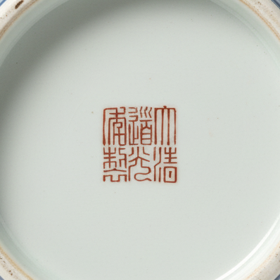 Porcelaine chinoise - Marque